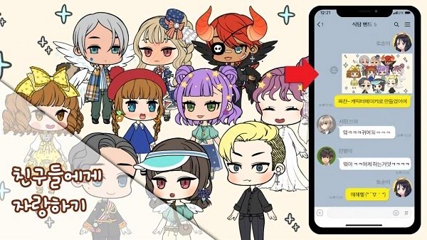 角色制造大师(2)