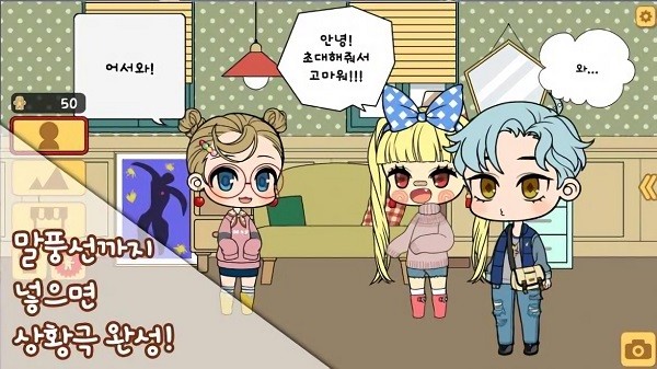 角色制造大师(4)