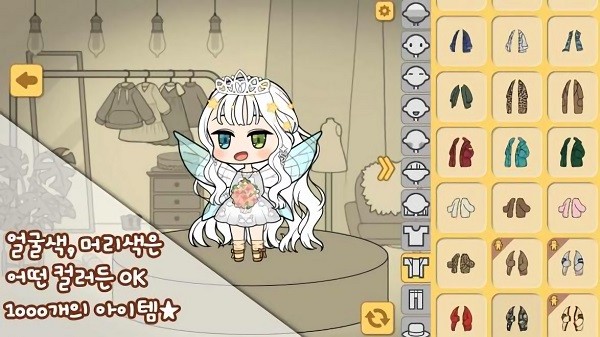 角色制造大师(3)