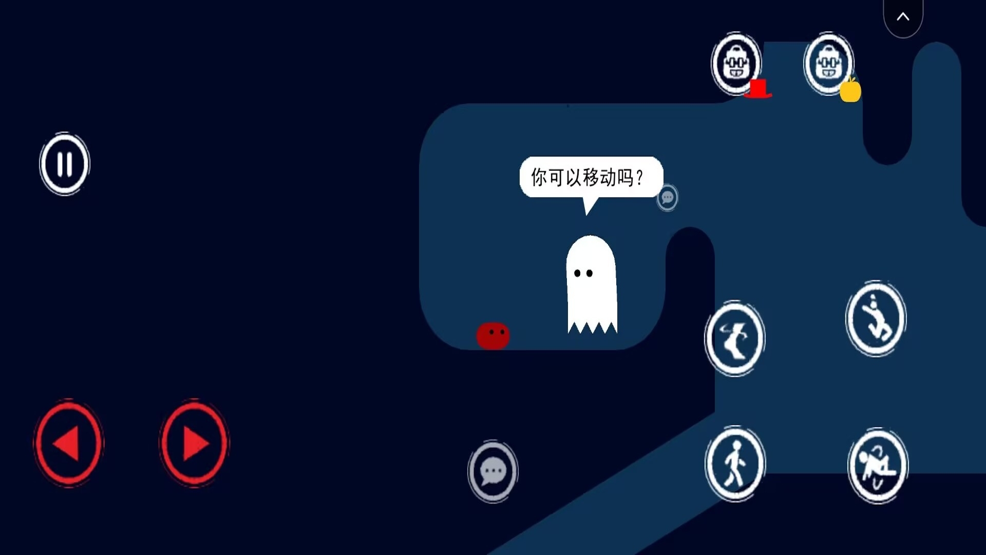 跳跃冒险(2)