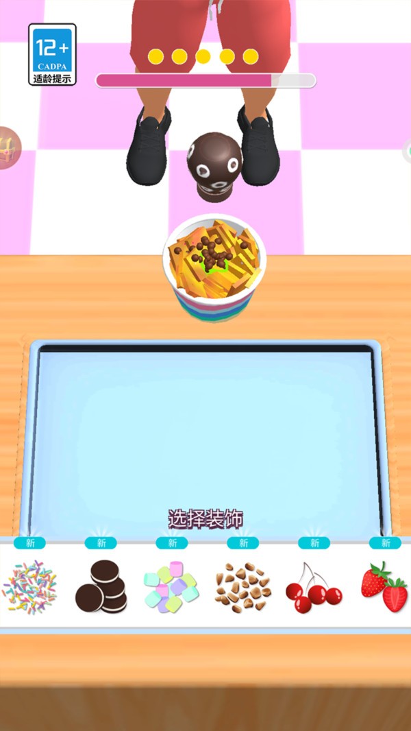 美味甜点制作师(1)