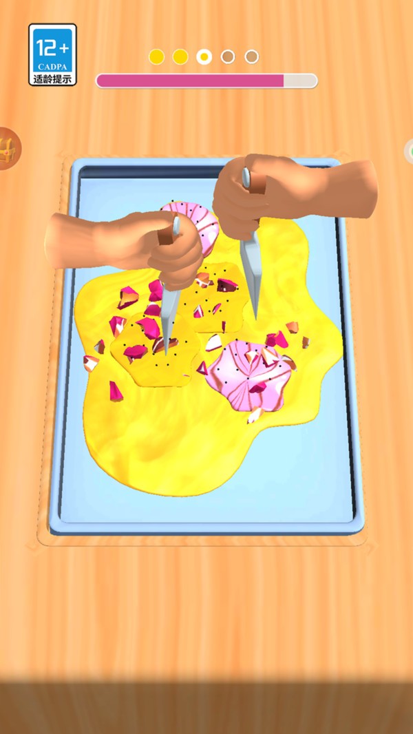 美味甜点制作师(4)