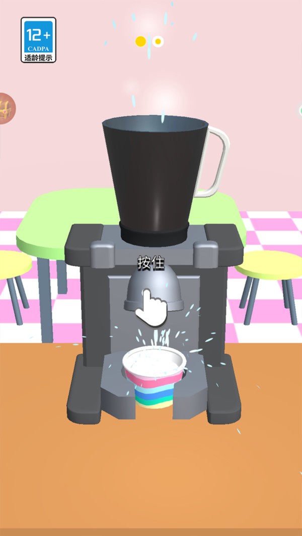 美味甜点制作师(2)