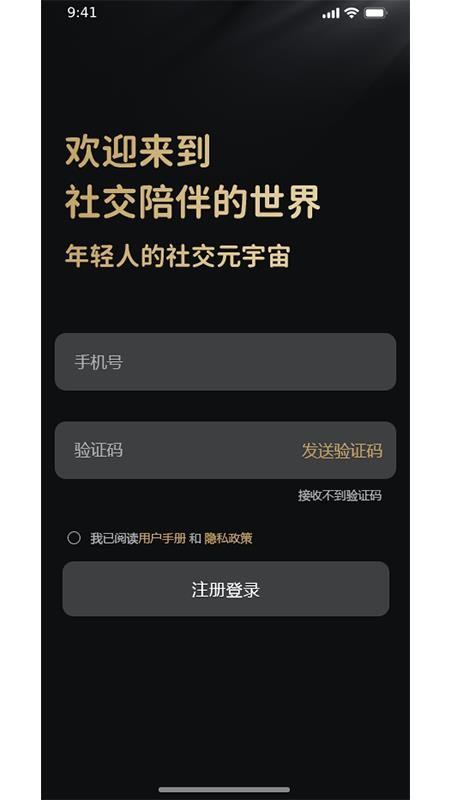 心旅向導(1)