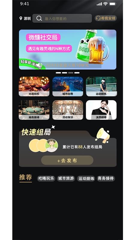 心旅向導(3)