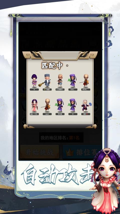 英雄工厂(2)