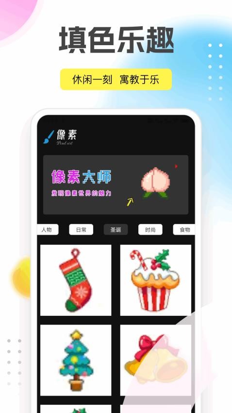 愛讀點學習(1)
