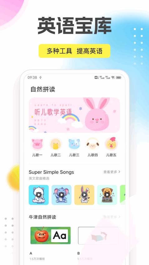 愛讀點學習(3)