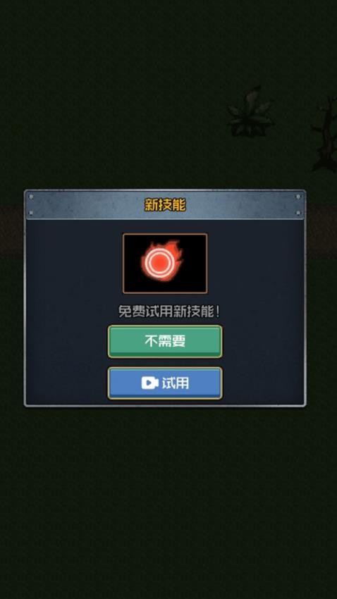 异度魔界像素探索(2)