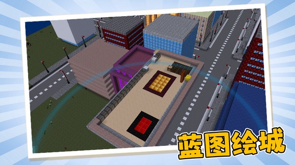 建造规划师(2)