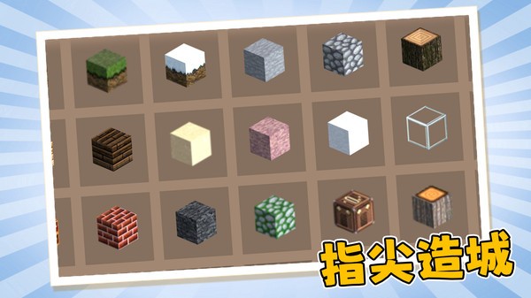 建造规划师(4)