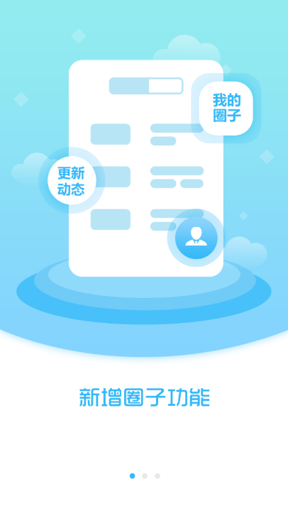 建昌融媒(2)
