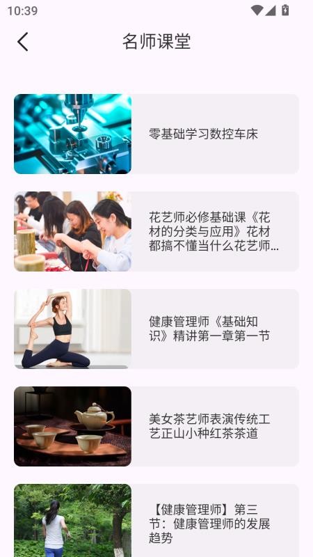 人人自学网(2)