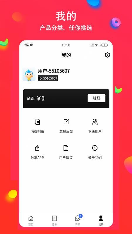 采狗(1)