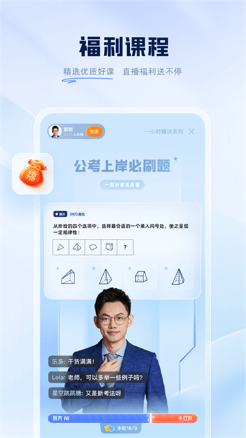 粉筆(4)