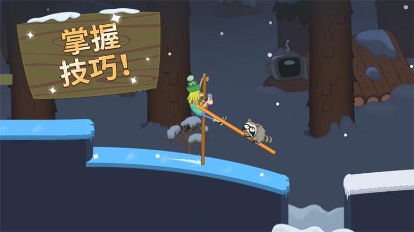 快人亿步(4)