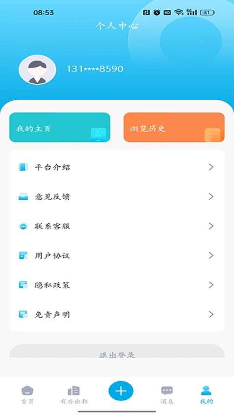 百村找房(5)
