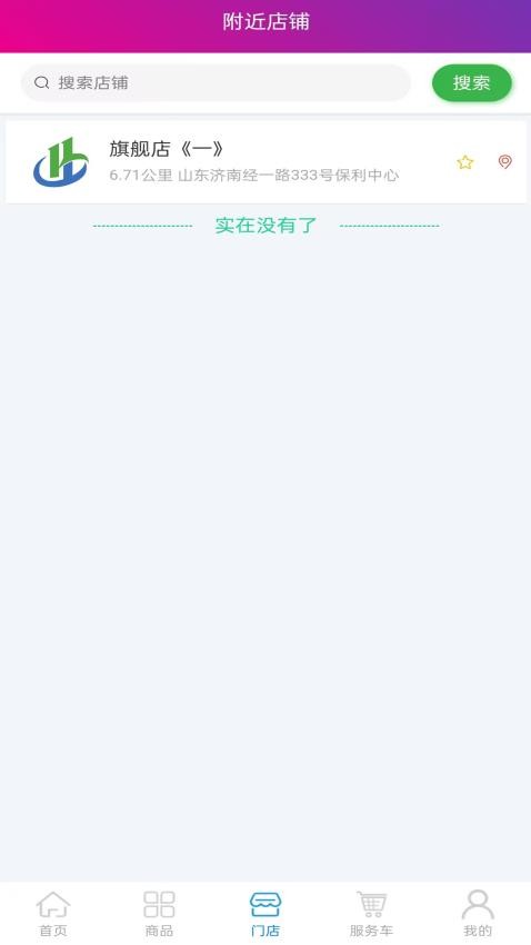 華優聯(3)