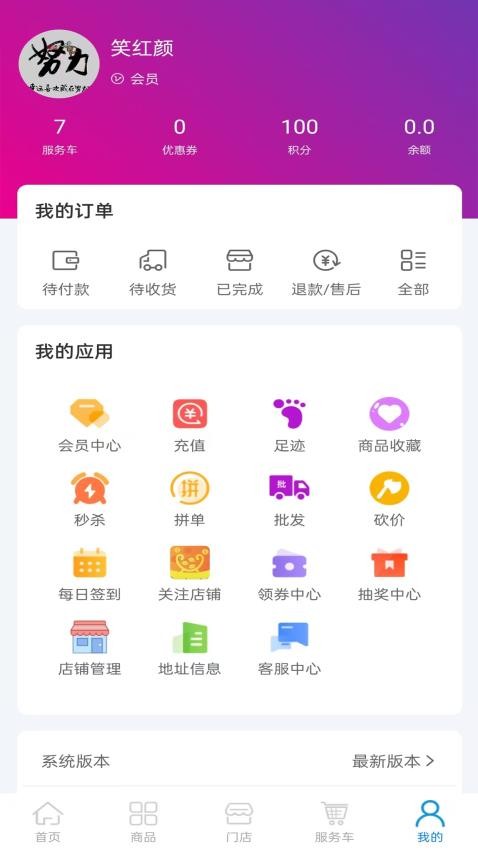 華優聯(1)