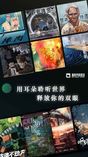 播魚(2)