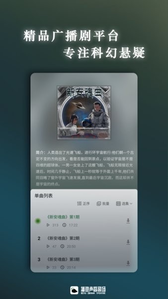 播魚(3)