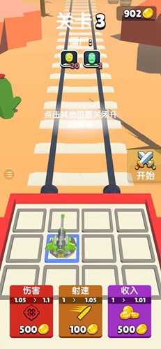 融合查爾斯小火車(3)