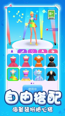 魔之谷九游客户端(4)