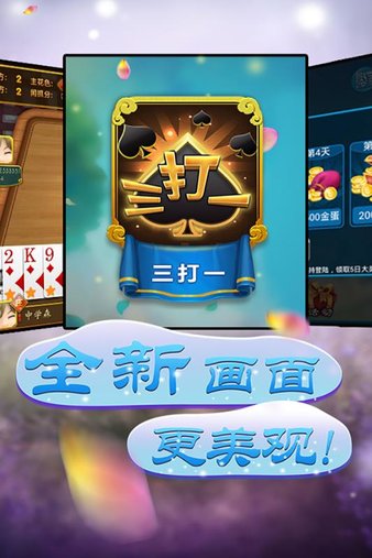 駐馬店三打一游戲(4)