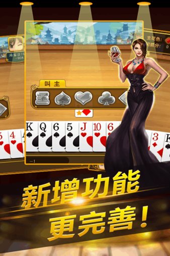 駐馬店三打一游戲(2)