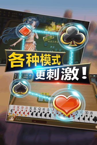 駐馬店三打一游戲(3)