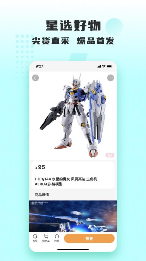 量子潮选(2)