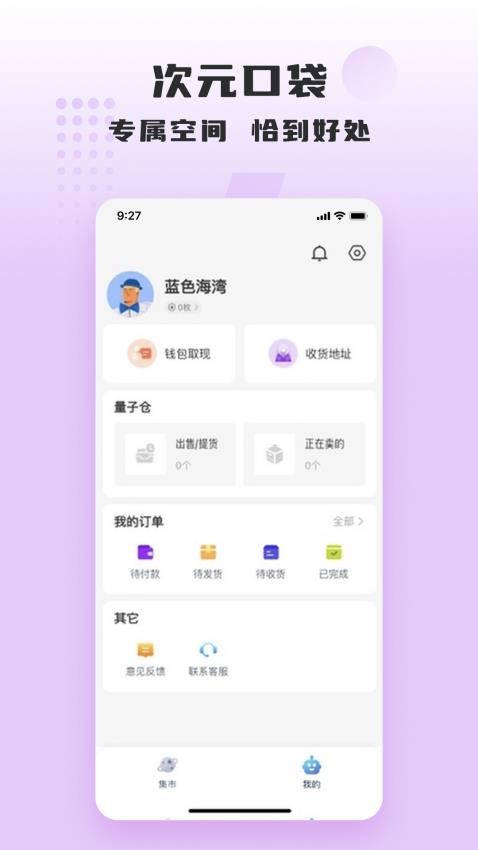 量子潮选(3)