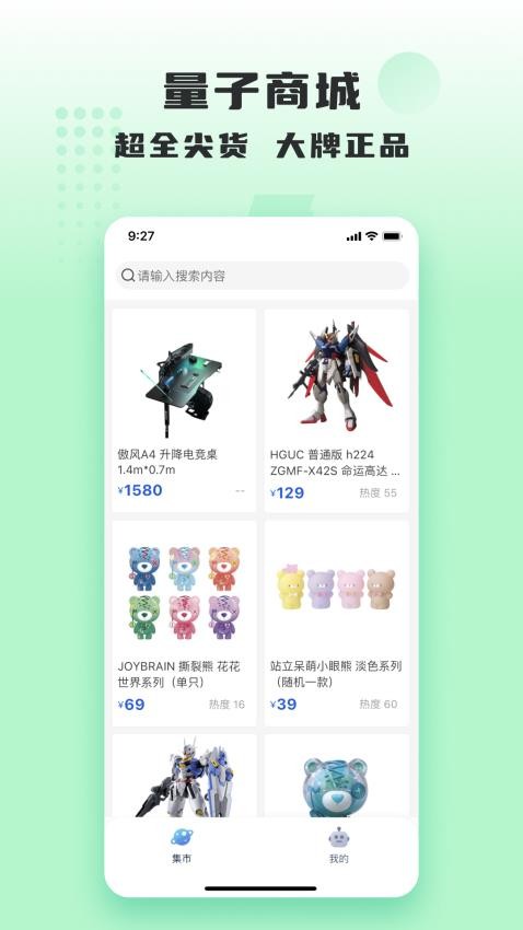 量子潮选(4)