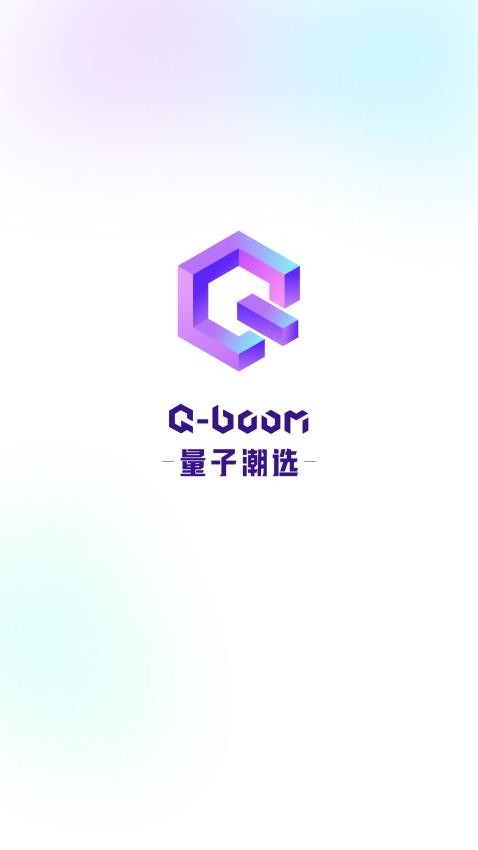 量子潮选(1)