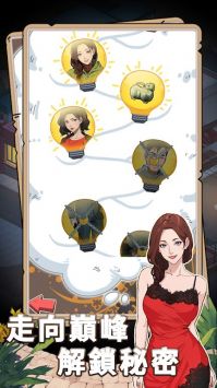 开局重生当富豪(3)