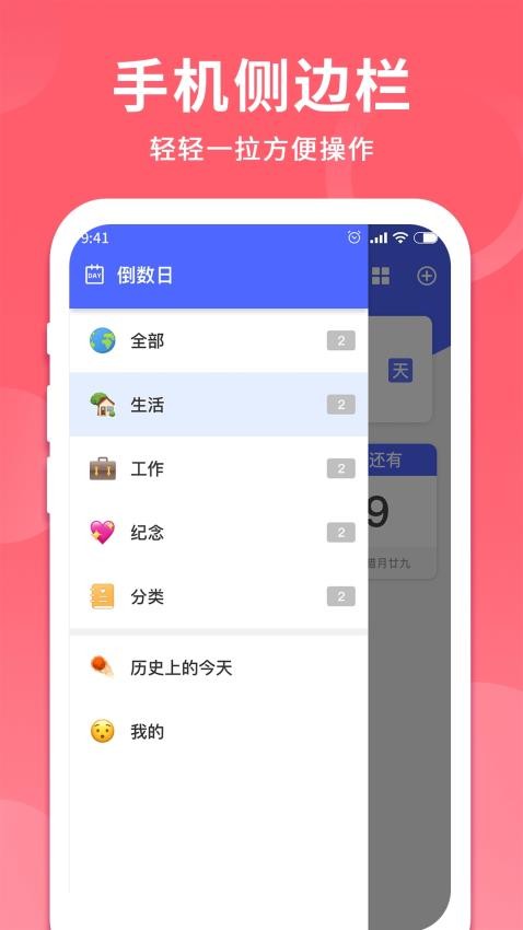 時間記錄器(1)