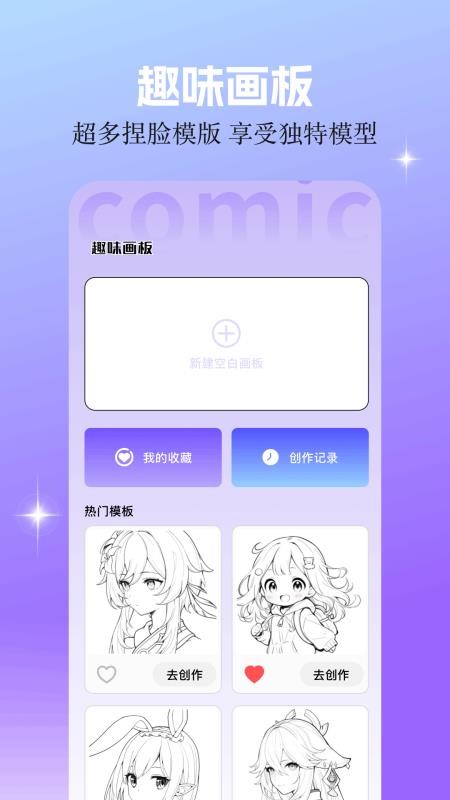 零界绘画板(1)
