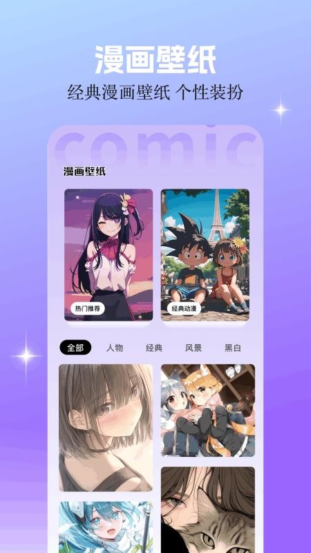 零界绘画板(2)
