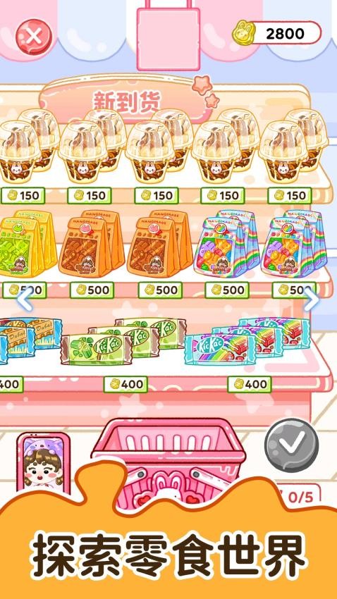 疯狂梦幻养成(5)