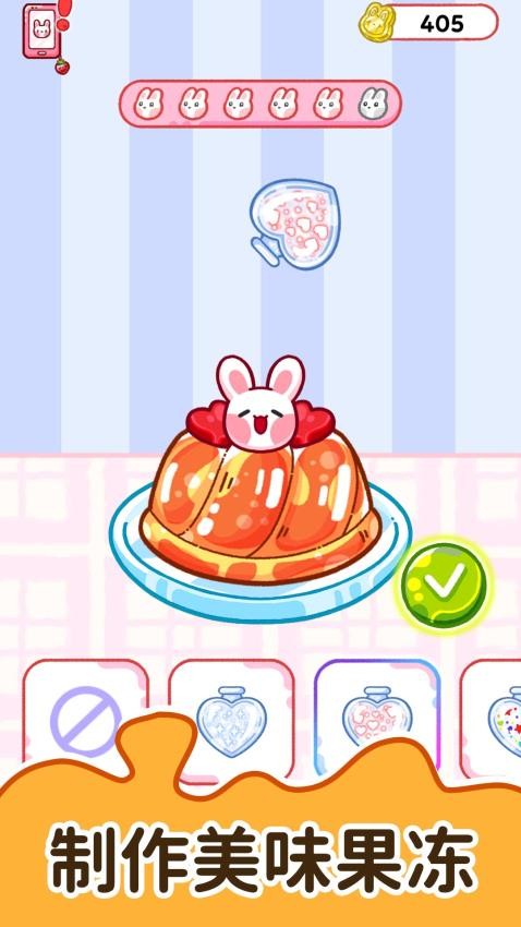 疯狂梦幻养成(2)