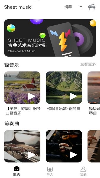 簡譜大全(2)