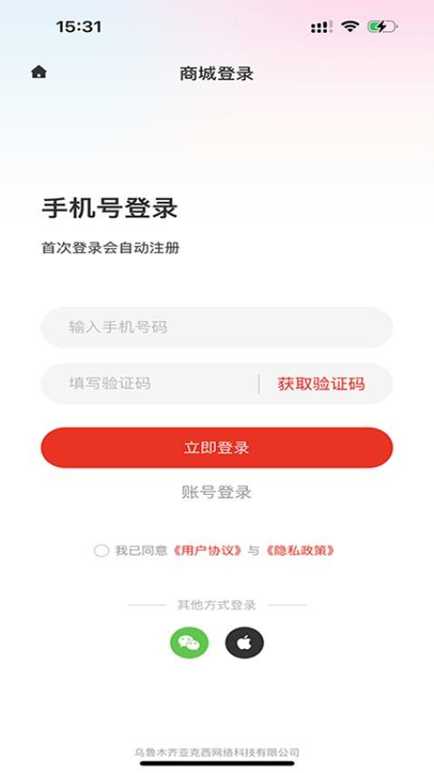 新鸽拍(1)