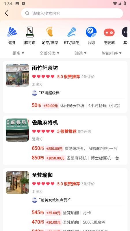 易趣千品(3)