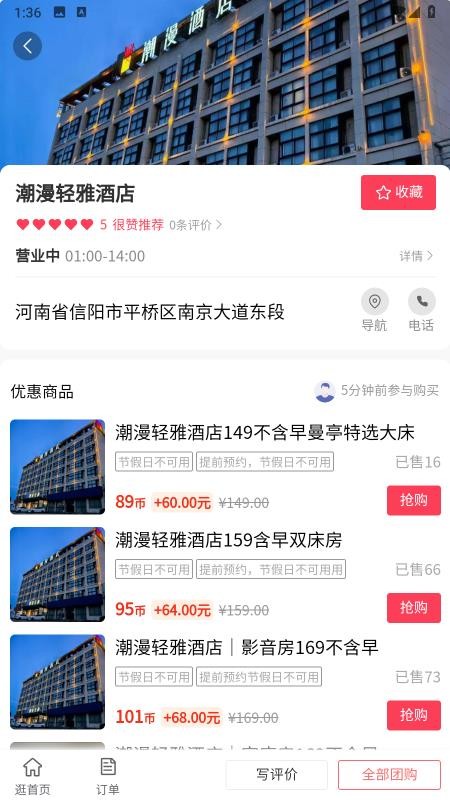 易趣千品(1)