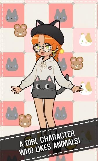 萌娘的可爱换装(1)