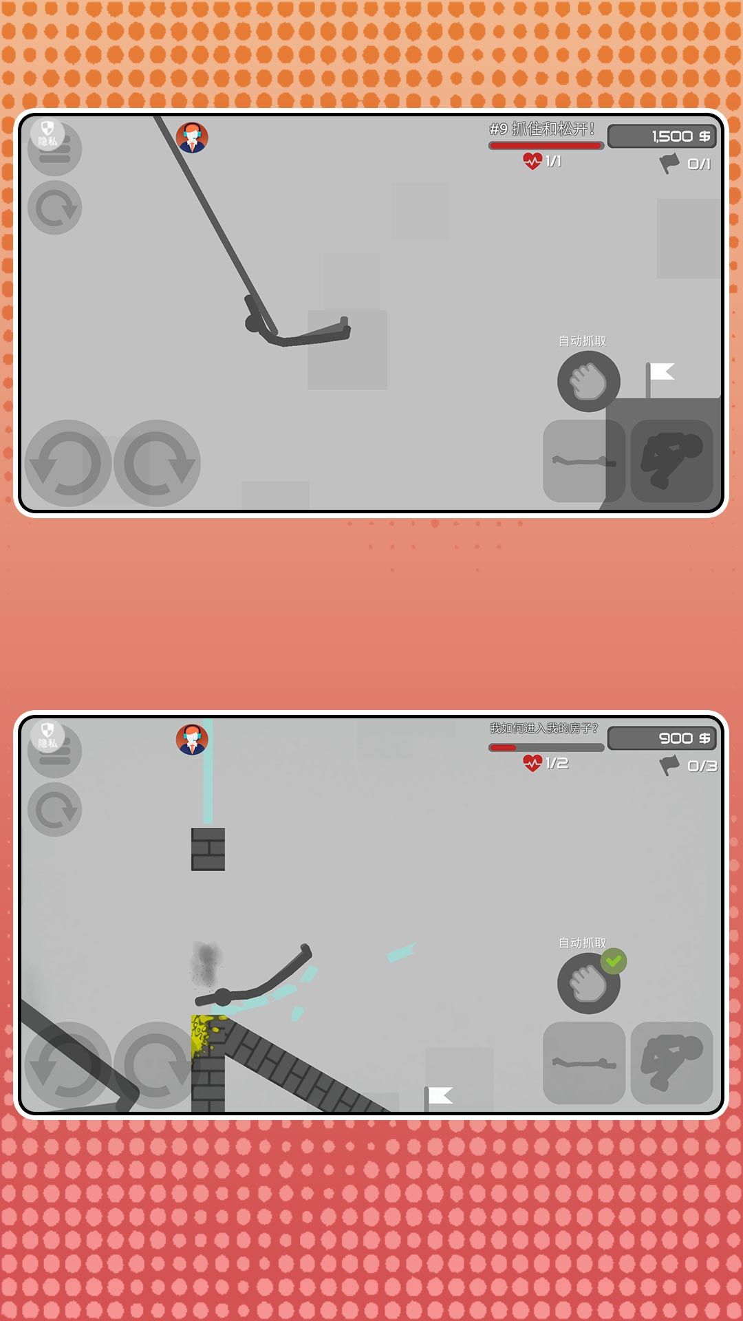 密室乱斗风暴(1)