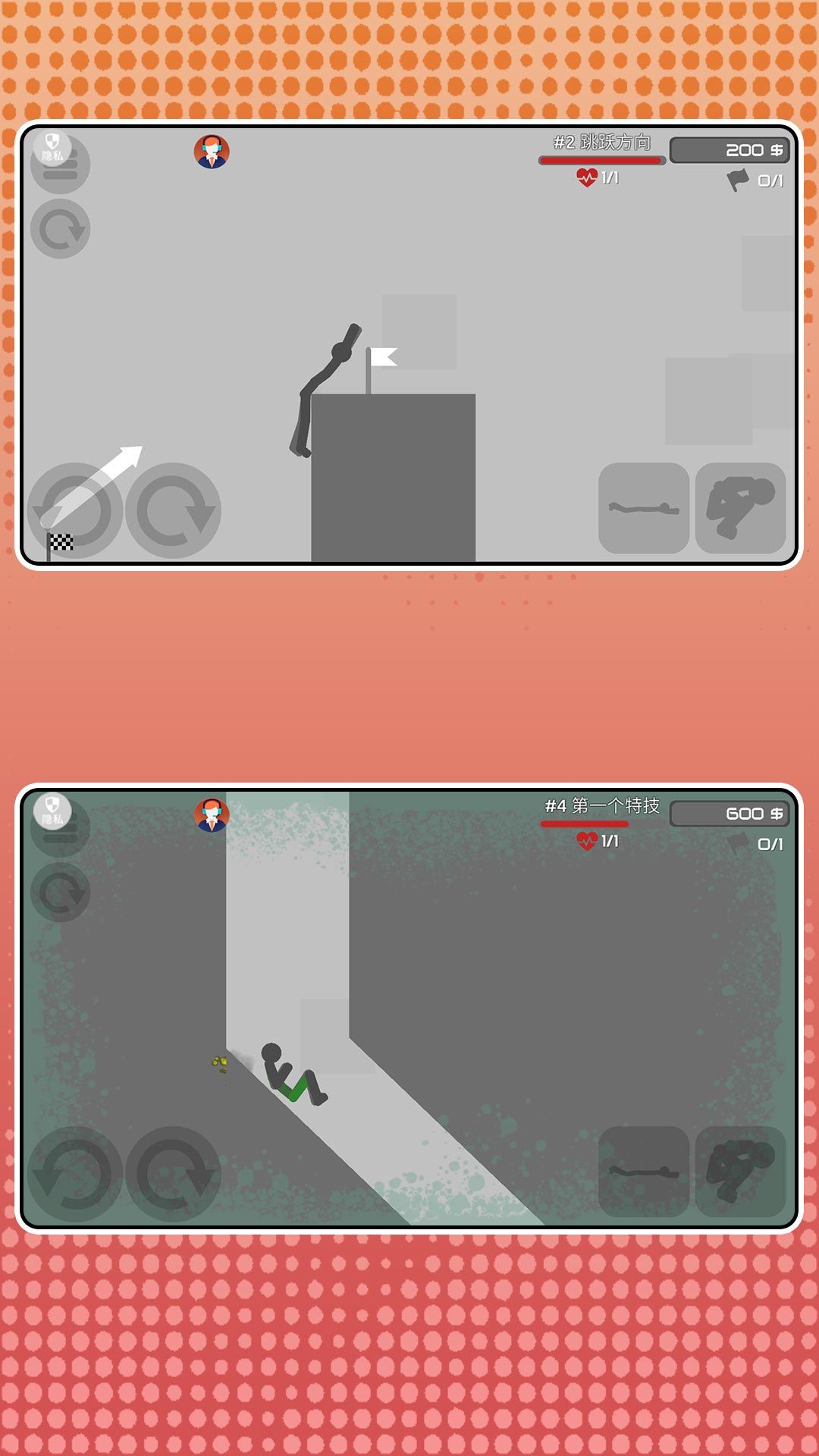 密室乱斗风暴(2)