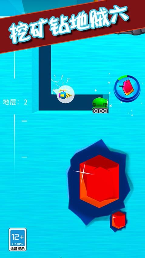 挖矿钻地贼六(3)