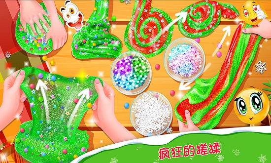 圣诞史莱姆(1)