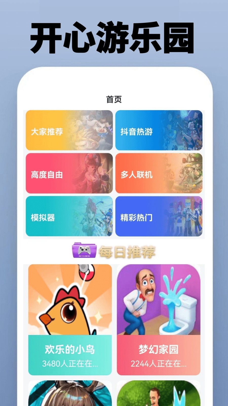 6326樂園(1)